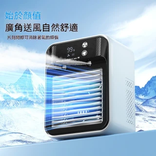 水冷扇 製冷風扇 冷風扇  宿舍桌面辦公 低噪音長續航 25w功率