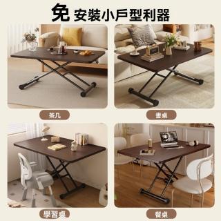 巨匠-折疊茶几 可升降小桌子 90*60cm折疊桌 長方形餐桌 家用喫飯桌子折疊桌(90*60CM折疊升降桌)