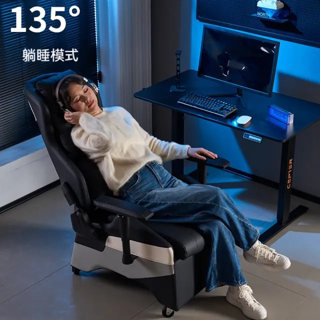 巨匠-電競沙發椅 網吧網咖沙發 酒店電競椅（主播遊戲椅 可躺升降扶手電腦椅 單人沙發）