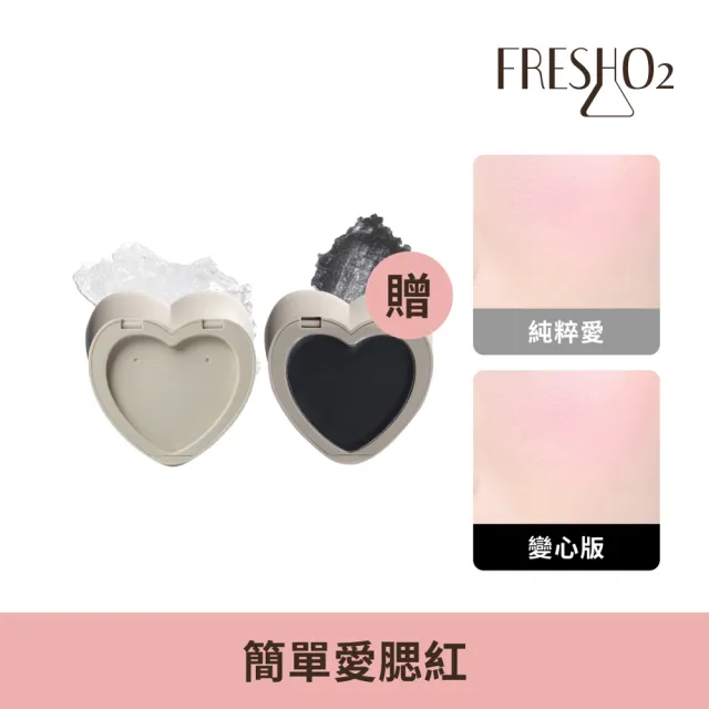 【2026】腮紅推薦｜10款高評價人氣品牌排行榜 | BALIMAN情報局