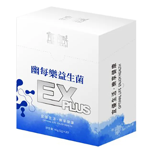 佳聯專利一兆全效益生菌嚐鮮組