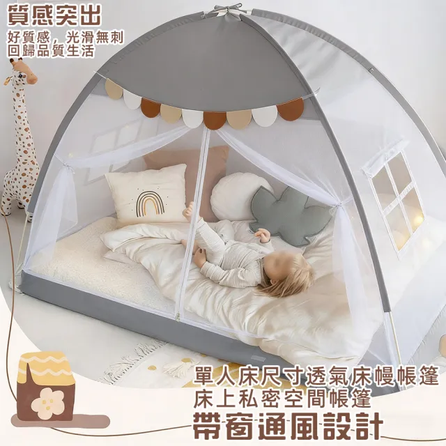 屋帳篷 透氣便攜睡眠屋 家用玩具屋 快速組裝 (帳篷、玩具城堡、屋)76.3*38.5*47.2cm