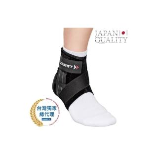 【ZAMST】(A1-S) A1 SHORT 腳踝護具 短版 護踝