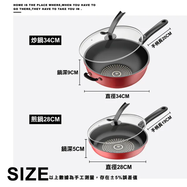 【ONE HOUSE】晶鑽超輕量不沾鍋附玻璃蓋 IH爐-28CM煎鍋 +34CM炒鍋  1入(不沾鍋/附贈鍋蓋/煎鍋/炒鍋)