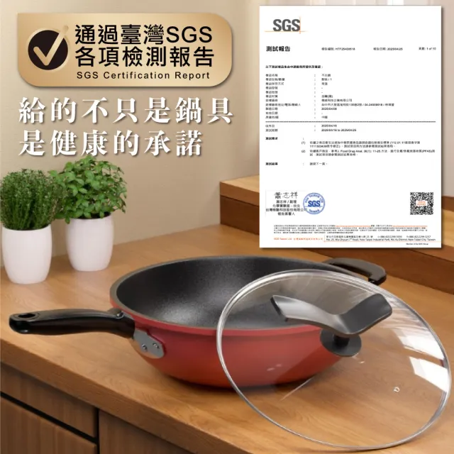 【ONE HOUSE】晶鑽超輕量不沾鍋附玻璃蓋 IH爐-28CM煎鍋 +34CM炒鍋  1入(不沾鍋/附贈鍋蓋/煎鍋/炒鍋)