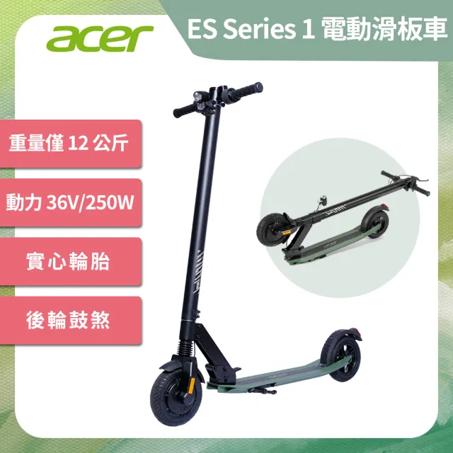 | BALIMAN情報局 【2026】電動滑板推薦|10款高評價人氣品牌排行榜 | BALIMAN情報局