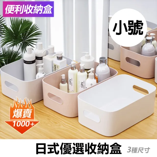 【2026】廚房收納盒推薦10款高評價廚房收納盒品牌排行 | BALIMAN情報局