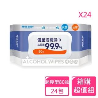 【US BABY 優生】超厚型酒精擦80抽；24包組(酒精濕巾 酒精濕紙巾 濕紙巾)