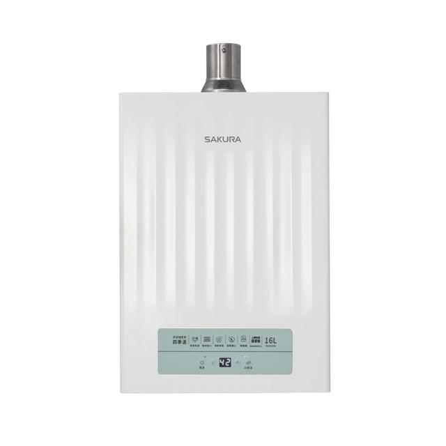 【SAKURA 櫻花】同1638H、1635H、1637H第二代屋內大廈型數位恆溫強制排氣熱水器DH1633H 16L(基本安裝)