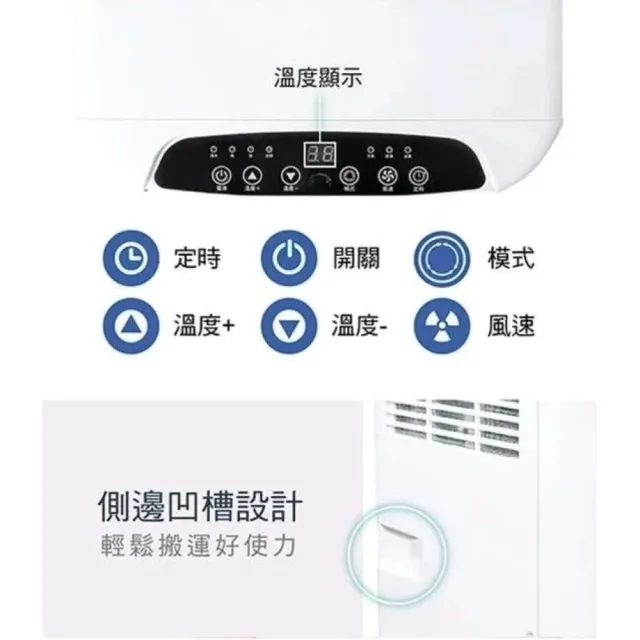 【Telefunken】德律風根移動式空調
