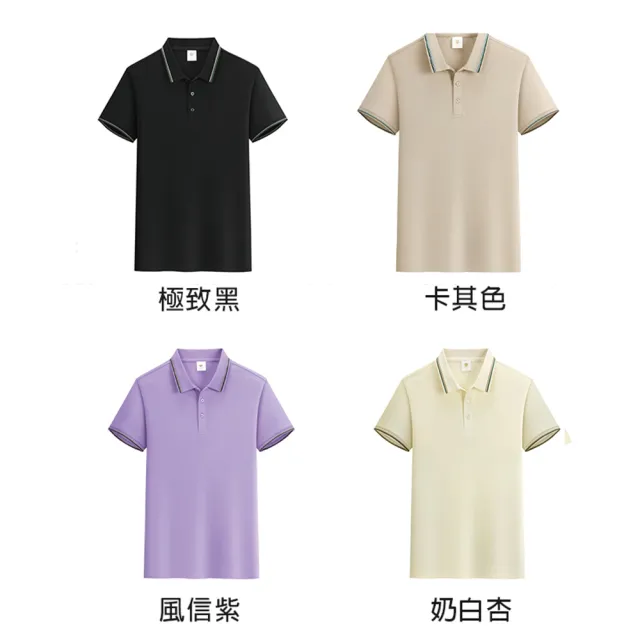 【KISSDIAMOND】涼感抗菌冰離子蠶絲POLO衫(蠶絲上衣/涼感上衣/女上衣/運動上衣/男上衣/KDT-931)