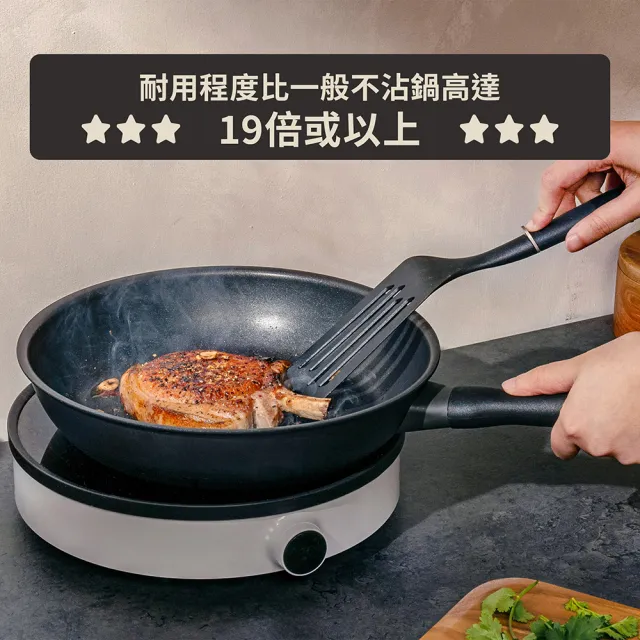 【MEYER 美亞】全黑陽極陶瓷 平底鍋26cm 不沾鍋 鎧甲系列(IH/電磁爐適用)