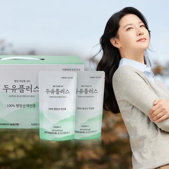 韓國李英愛親研宮廷藥膳黑豆奶