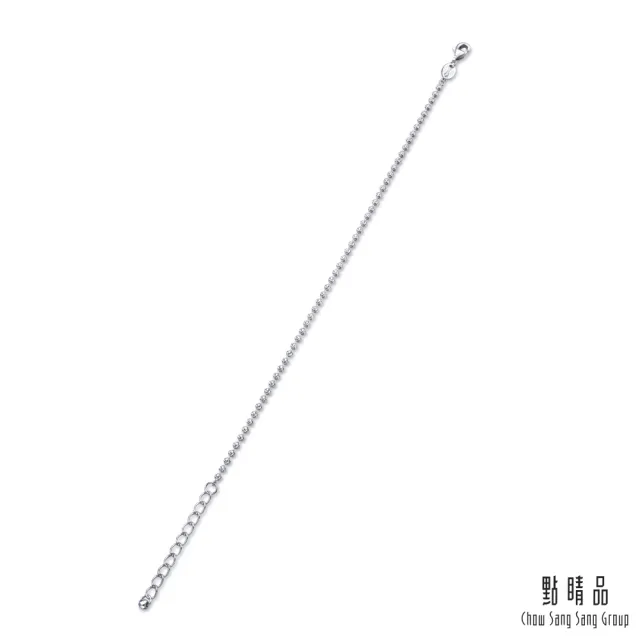 【點睛品】網路獨家款 貓眼小圓珠 鉑金手鍊