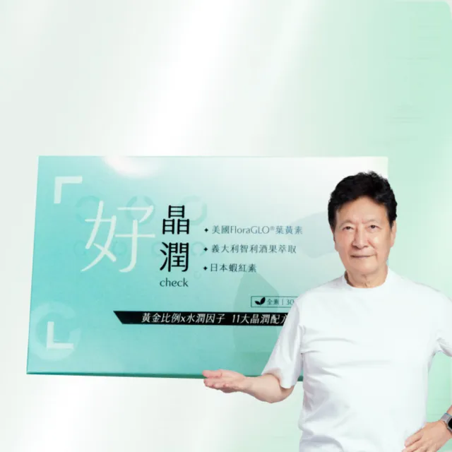 【2026】蝦紅素推薦｜10款高評價人氣品牌排行榜 | BALIMAN情報局