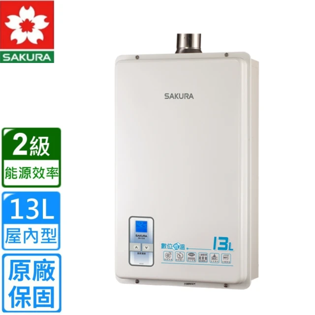 櫻花電熱水器