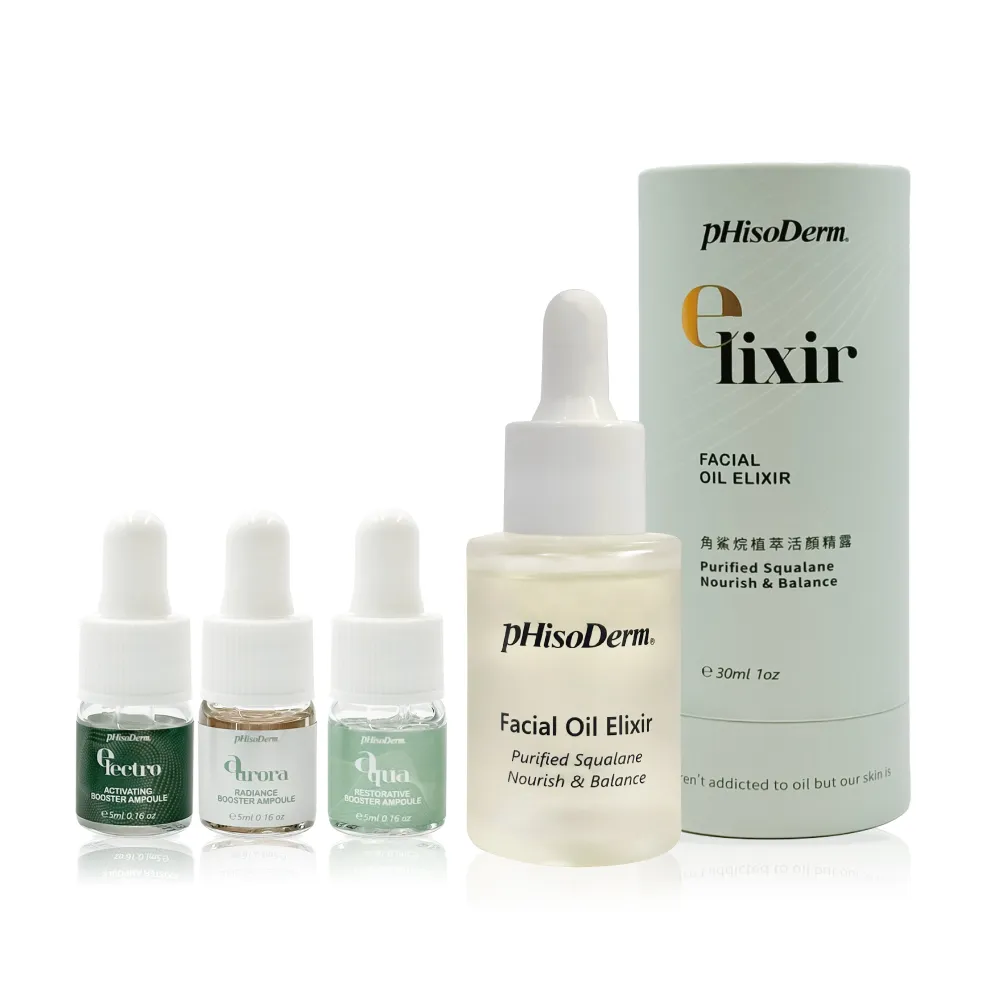 【菲蘇德美】角鯊烷植萃活顏精露30ml(含美白/保濕/抗老安瓶各5ml)