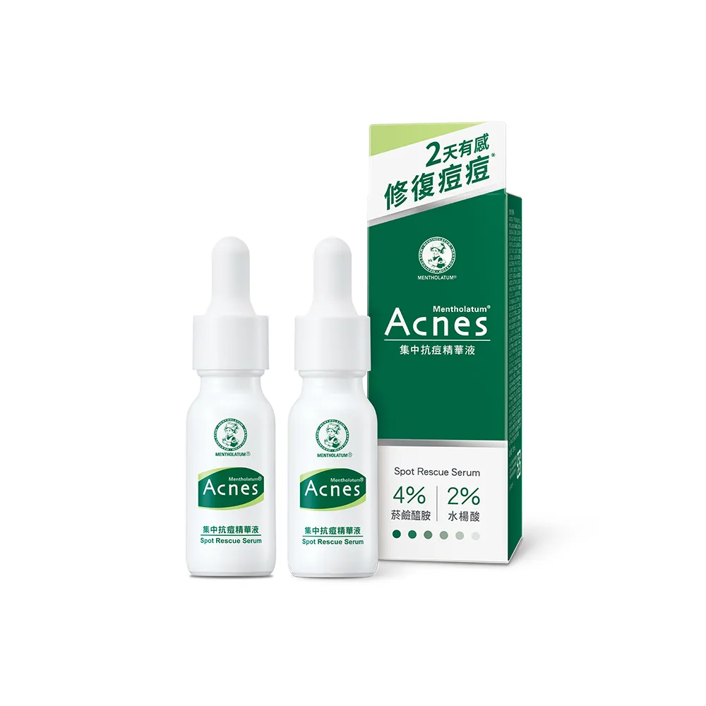 【曼秀雷敦】Acnes集中抗痘精華液 13mL x 2入(水楊酸 菸鹼醯胺 溫和煥膚 淡化痘印)
