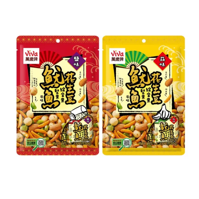 【2026】綜合堅果推薦ptt》10款高評價人氣品牌排行榜 | BALIMAN情報局
