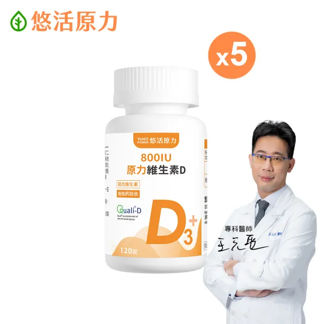 【2026】維他命-d-推薦10款高評價維他命-d-品牌排行 | BALIMAN情報局