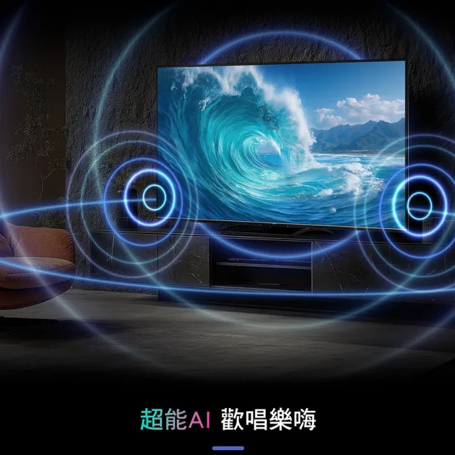 【CHIMEI 奇美】55型AI 4K MiniLED Google TV液晶顯示器_不含視訊盒(TL-55UM20/AI/卡拉OK)