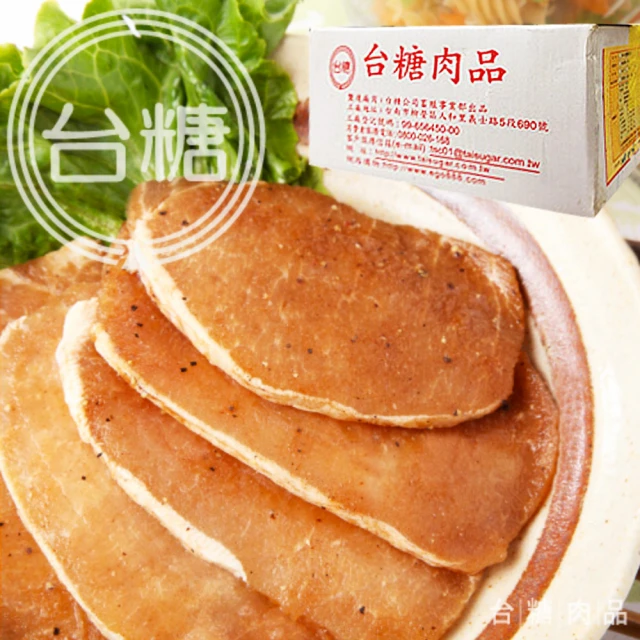 豬排