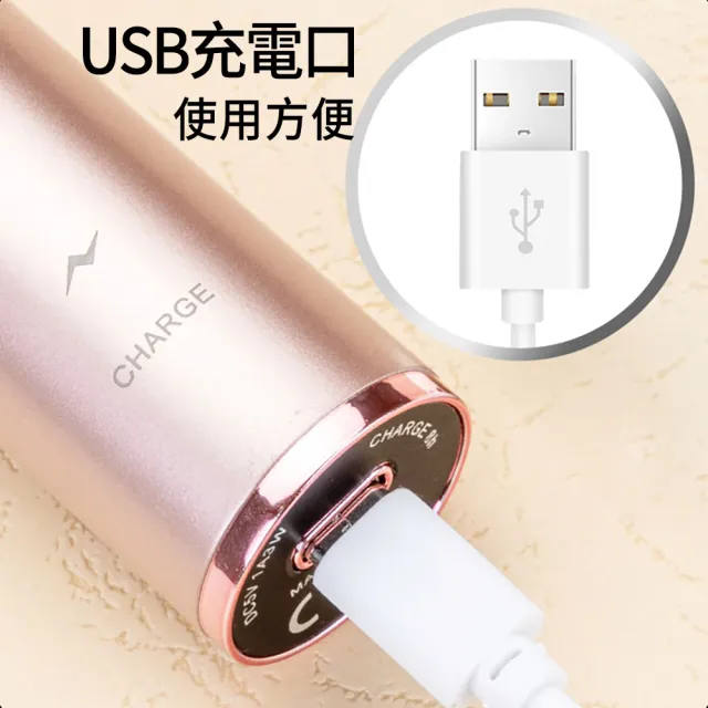 【MUAN】4in1全身電動除毛器乾濕兩用防水(私密處除毛刀/腋下臉部無痛美體刀/USB充電/替換刀頭)