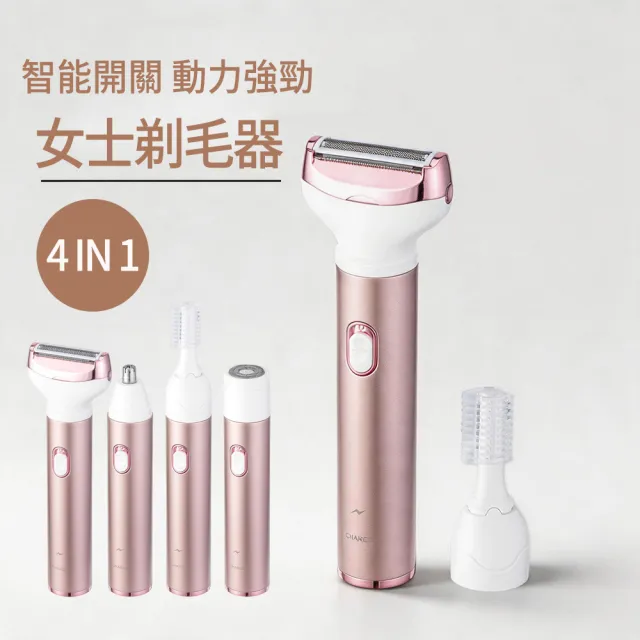 【2026】除毛刀推薦ptt》10款高評價人氣品牌排行榜 | BALIMAN情報局