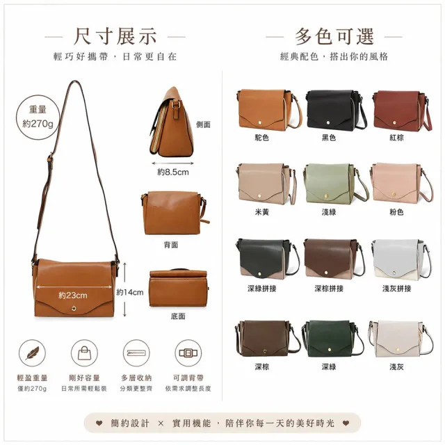 【WHOSE BAG】雙11 LANA 輕量手機錢包斜背包｜女用小方包 多功能側背包 270g超輕量 NO.WB008