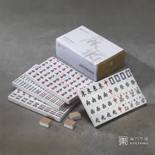 【東方不敗】A01 電動桌專用麻將牌-竹絲版(電動桌專用麻將牌-竹絲版)