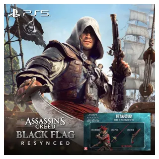 【SONY 索尼】預購7/9上市★PS5 刺客教條 黑旗 同步重置(中文版)