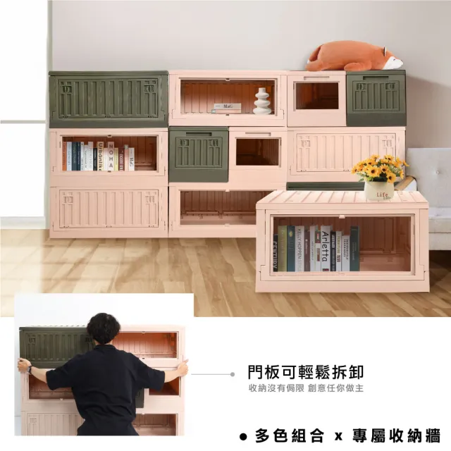 【ONE HOUSE】62L 金屬骨幹 小丹尼貨櫃五開門折疊收納箱_4入(收納櫃/收納架/收納牆/置物櫃)