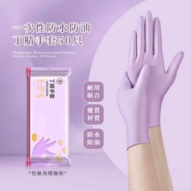 【2026】洗碗手套推薦ptt》10款高評價人氣品牌排行榜 | BALIMAN情報局