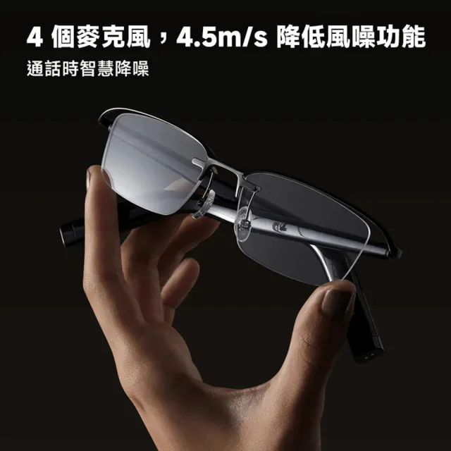 【小米】官方旗艦館 Xiaomi 米家智慧音頻眼鏡 金屬飛行員款