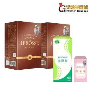 【JEROSSE 婕樂纖】肽纖飲可可2盒+纖飄錠1盒+爆纖錠1瓶(VIP優惠組 運動首選搭配)