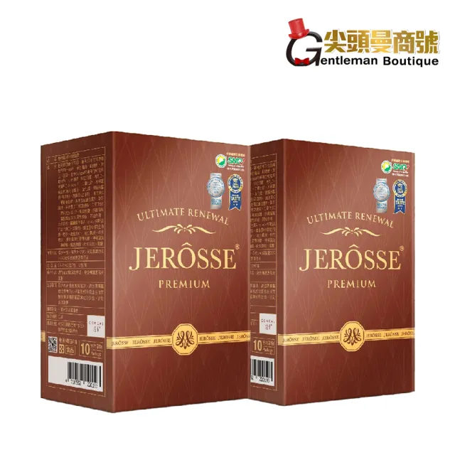 【JEROSSE 婕樂纖】肽纖飲 可可風味 2盒入(快速出貨 10包/盒)