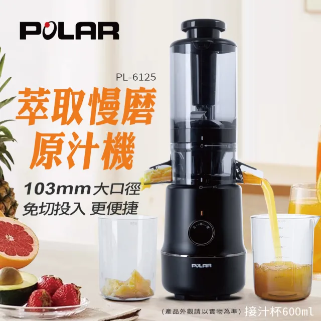 【2026】慢磨機推薦｜10款真心推薦的人氣排行榜 | BALIMAN情報局