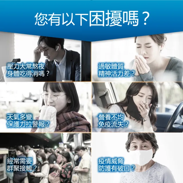 【Dr.Advice 健康力】PROTE200益生菌30顆x4盒 徐若瑄代言(過敏 免疫調節 健康雙認證)