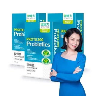 【Dr.Advice 健康力】PROTE200益生菌30顆x3盒加贈B群60錠 徐若瑄代言(過敏 免疫調節 健康雙認證 免疫力)