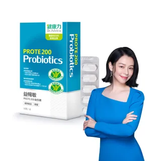 【Dr.Advice 健康力】PROTE200免疫力益生菌 30顆/盒 徐若瑄代言(過敏 免疫調節 健康雙認證)