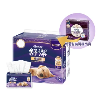 【Kleenex 舒潔】極絨厚四層抽取衛生紙 80抽x10包x6串/箱(四層衛生紙)