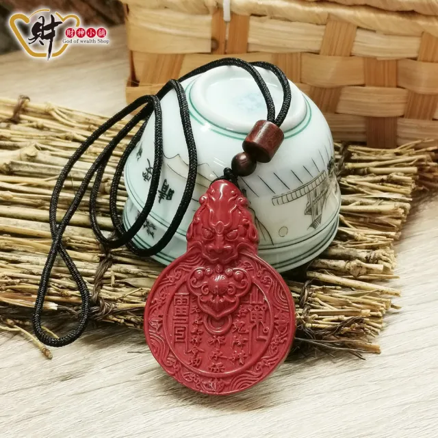 財神小舖】硃砂-山鬼花錢貔貅招財擋煞項鍊(已開光/財運/化煞/護身/開運
