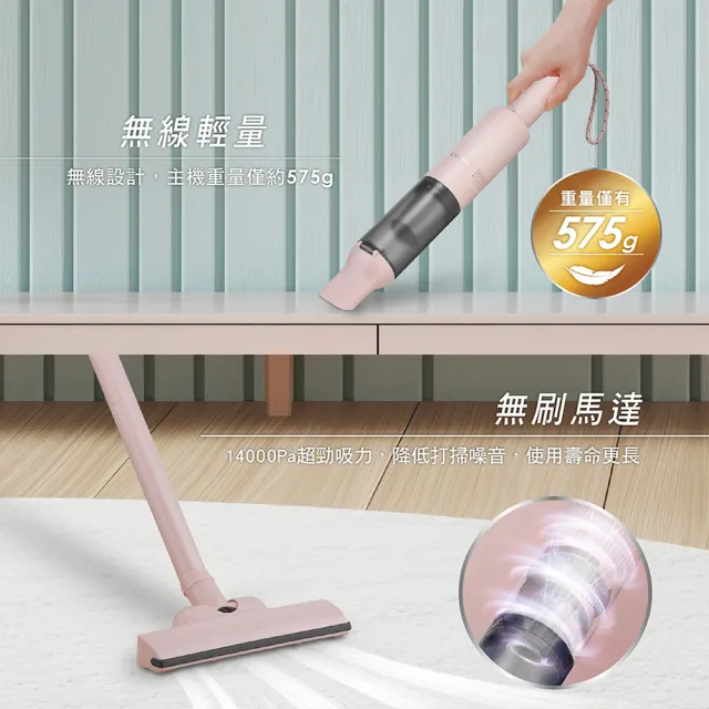 【CHIMEI 奇美】微旅輕淨 無線手持吸塵器(VC-HG12PK/VC-HG12GY)