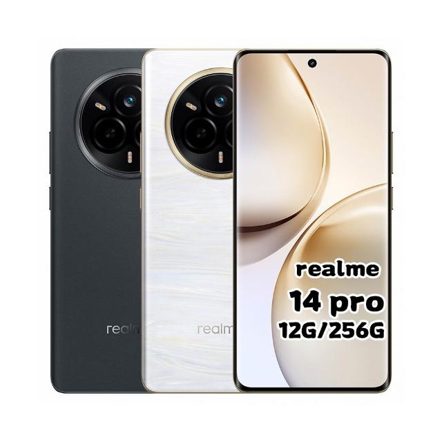 【realme】14 Pro 5G 6.77吋 (12G/256G/深海貝殼機身設計)