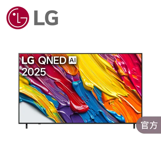 【LG 樂金】58H快配★75型 4K QNED 82系列 智慧聯網顯示器(75QNED82ATA)