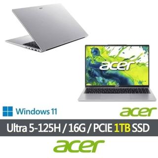 【Acer 宏碁】特仕版 16吋效能筆電(Aspire Lite/AL16-74P-5985/Ultra 5-125H/16G/改裝1TB SDD/Win11)