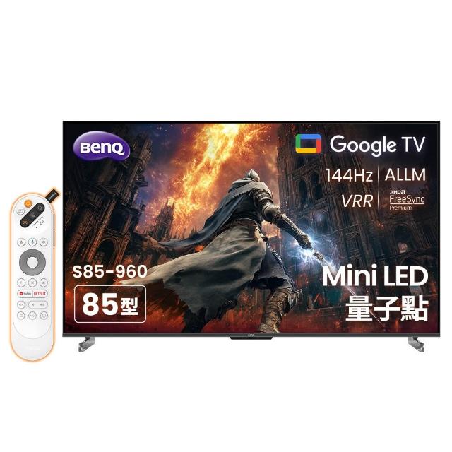 【BenQ】85型4K Mini LED量子點 千區控光 144Hz 遊戲Google TV連網液晶顯示器(S85-960)