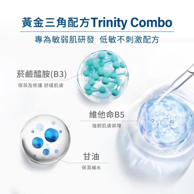 【Cetaphil 舒特膚】官方直營 全效泡泡潔膚乳 236ml(洗面乳/敏弱肌/B3/B5/甘油/蘆薈)