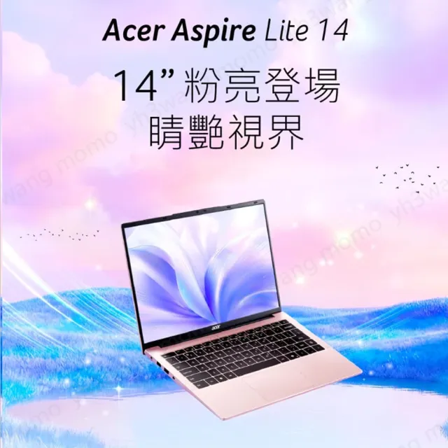 【Acer 宏碁】筆電包/滑鼠組★14吋R3文書筆電-粉(Aspire Lite/AL14-45P-R7UC/R3-5400U/8G/512G/W11)