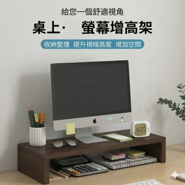 【2026】螢幕置物架推薦｜10款高評價人氣品牌排行榜 | BALIMAN情報局